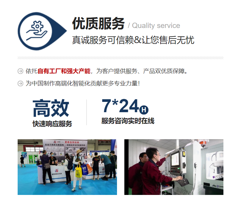GSD030S-2440：GSD內(nèi)冷鉆頭-D24.4x95xSD25x153L